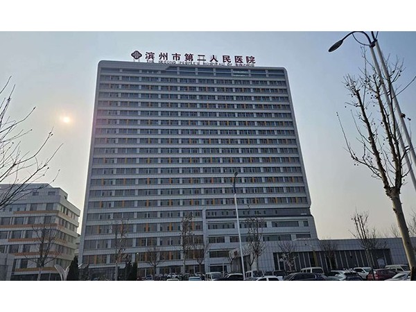 濱州市第二人民醫(yī)院—魯泰無機預(yù)涂板應(yīng)用