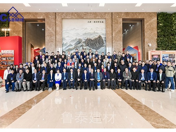 山東魯泰建材出席2023“宜居中國”裝配式內(nèi)裝修產(chǎn)業(yè)峰會