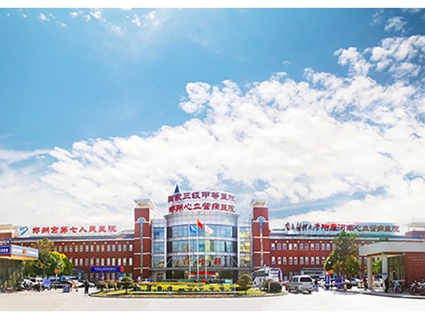 河南省鄭州市心血管病醫(yī)院—魯泰無機(jī)預(yù)涂板應(yīng)用