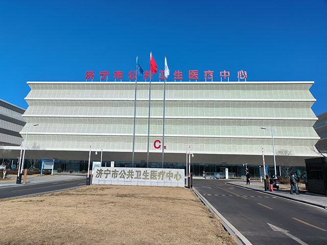 濟寧市公共衛(wèi)生醫(yī)療中心—魯泰無機預(yù)涂板應(yīng)用