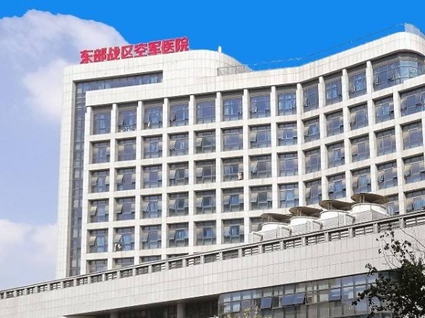 中國(guó)人民解放軍東部戰(zhàn)區(qū)空軍醫(yī)院—魯泰無(wú)機(jī)預(yù)涂板應(yīng)用