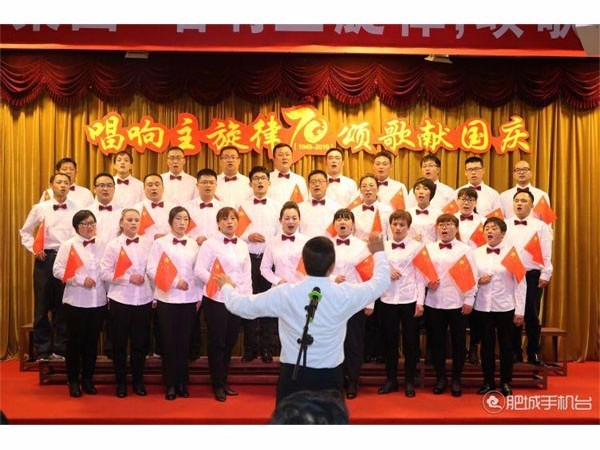 魯泰建材科技集團(tuán)舉行“唱響主旋律　頌歌獻(xiàn)國(guó)慶”歌詠比賽
