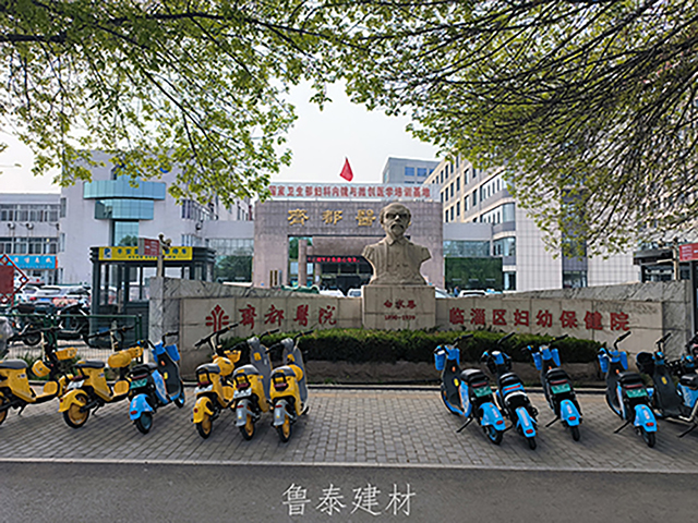 山東省齊都醫(yī)院—魯泰無(wú)機(jī)預(yù)涂板應(yīng)用