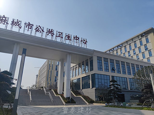 湖北省麻城市公共衛(wèi)生中心新院—魯泰無機(jī)預(yù)涂板應(yīng)用
