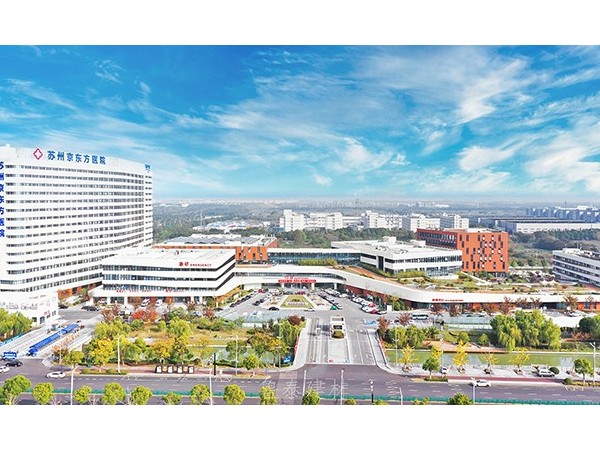 江蘇省蘇州京東方醫(yī)院—魯泰無機(jī)預(yù)涂板應(yīng)用