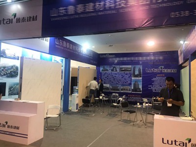 魯泰無機(jī)預(yù)涂板亮相第四屆山東省綠色建筑與建筑節(jié)能新技術(shù)產(chǎn)品博覽會(huì)