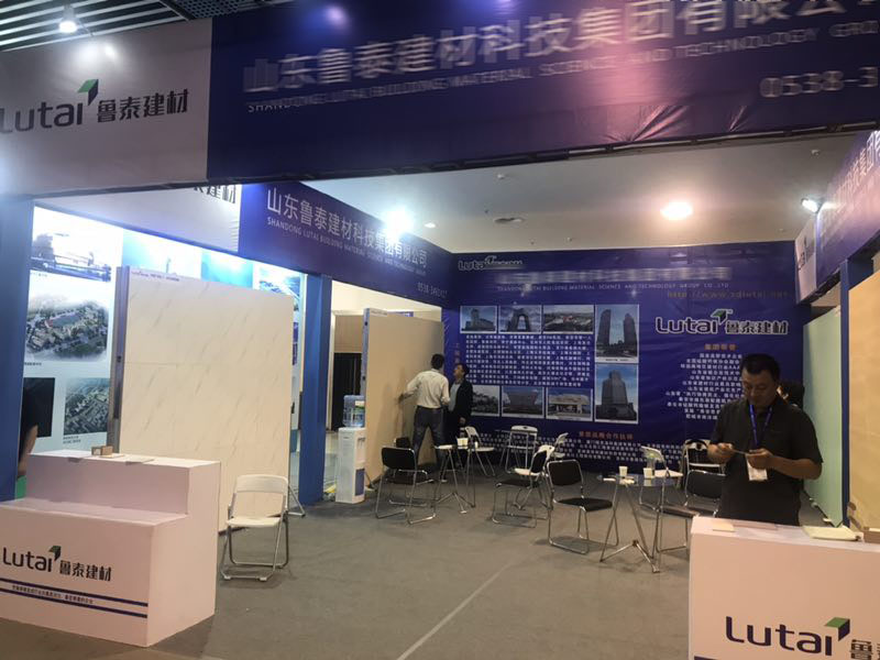 魯泰無機預(yù)涂板亮相第四屆山東省綠色建筑與建筑節(jié)能新技術(shù)產(chǎn)品博覽會